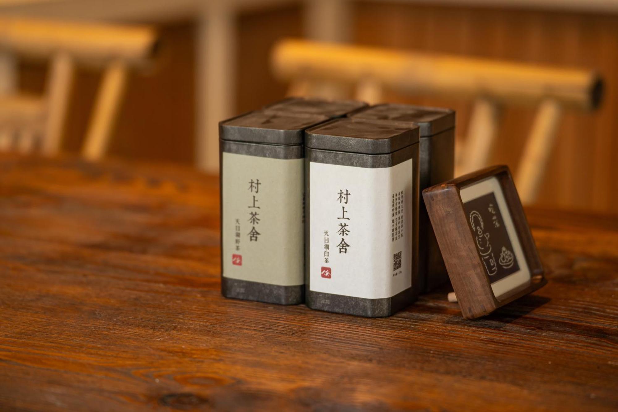 Hegu Murakami Bed And Breakfast 溧阳 外观 照片